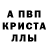 Alpha-PVP СК kostumer _
