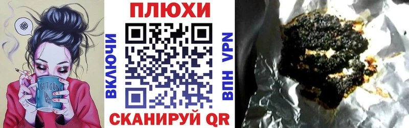 Гашиш AMNESIA HAZE  Брянск 