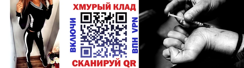 блэк спрут онион  где найти наркотики  Брянск  ГЕРОИН VHQ 