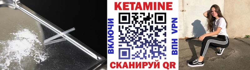 MEGA рабочий сайт  Брянск  КЕТАМИН ketamine 