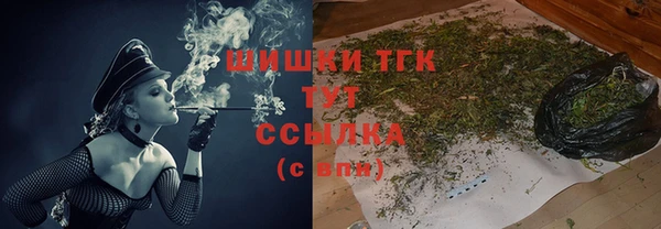 бутират Арсеньев