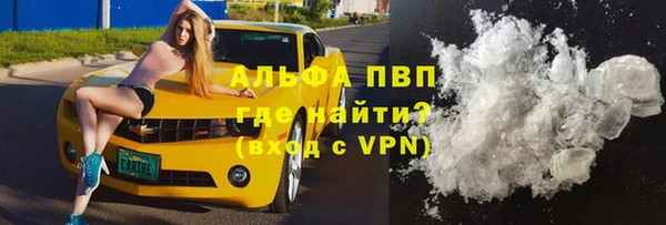 бутират Арсеньев