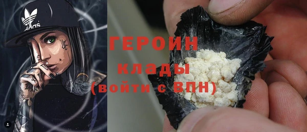бутират Арсеньев