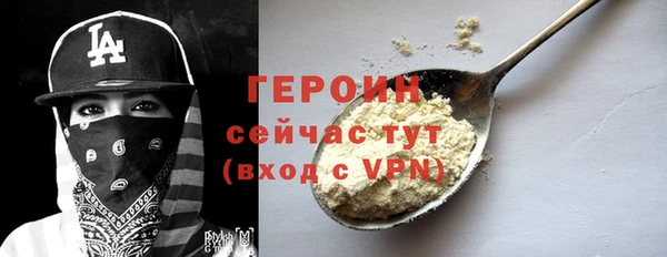 spice Армянск