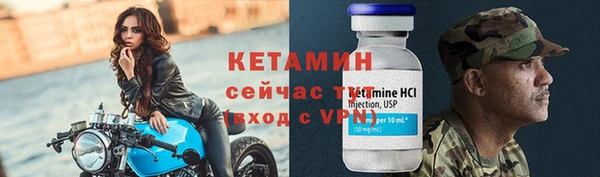 бутират Арсеньев