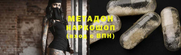 гашишное масло Лиски