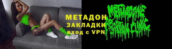 бутират Арсеньев