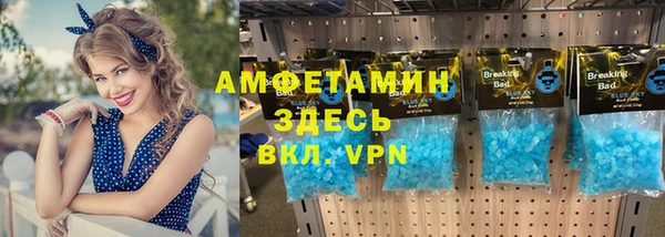 бутират Арсеньев