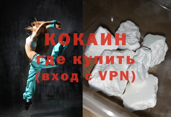 гашишное масло Лиски