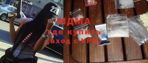 spice Армянск