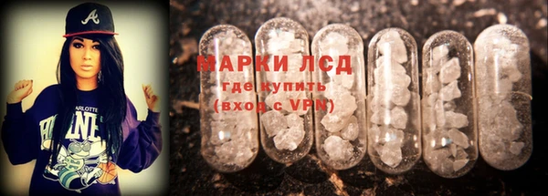 spice Армянск