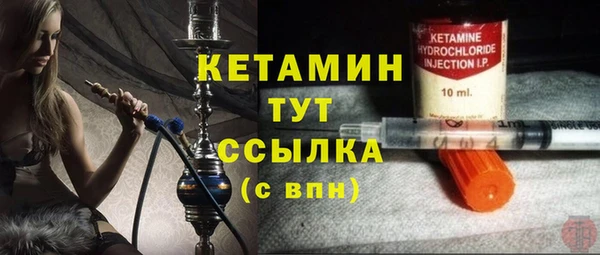 spice Армянск