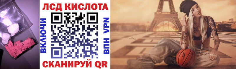 ЛСД экстази ecstasy Брянск