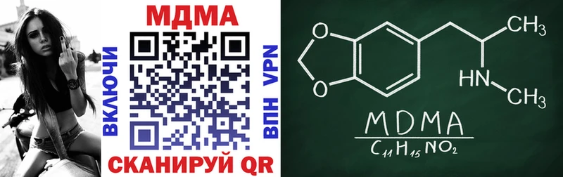 MDMA VHQ  Брянск 