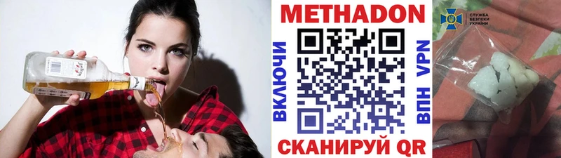 Метадон мёд  цена   Брянск 