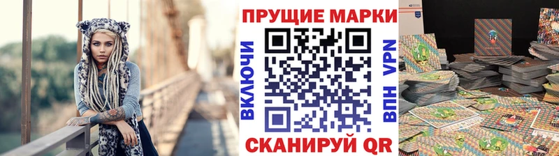 Марки NBOMe 1,5мг где найти Брянск