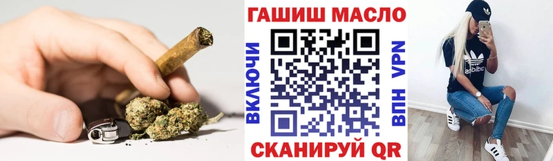 MEGA как зайти Брянск ТГК вейп с тгк как найти закладки
